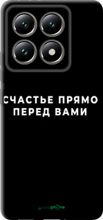 TPU чехол Счастье для Xiaomi 14T 5G - 4315b-3773 изображение 