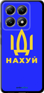 TPU чехол Иди на v3 для Xiaomi 14T 5G - 5233b-3773 изображение 
