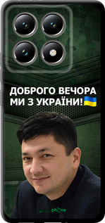 TPU чехол Кім) для Xiaomi 14T 5G - 5244b-3773 изображение 