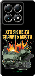 TPU чехол Himars v2 для Xiaomi 14T 5G - 5444b-3773 изображение 