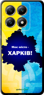 TPU чехол Харьков для Xiaomi 14T 5G - 5449b-3773 изображение 
