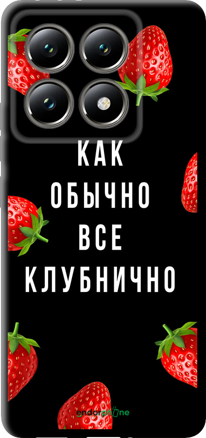 TPU чехол Все клубнично для Xiaomi 14T 5G - 4317b-3773 изображение 