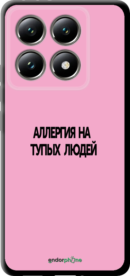 TPU чехол Алергія для Xiaomi 14T 5G - 4575b-3773 изображение 