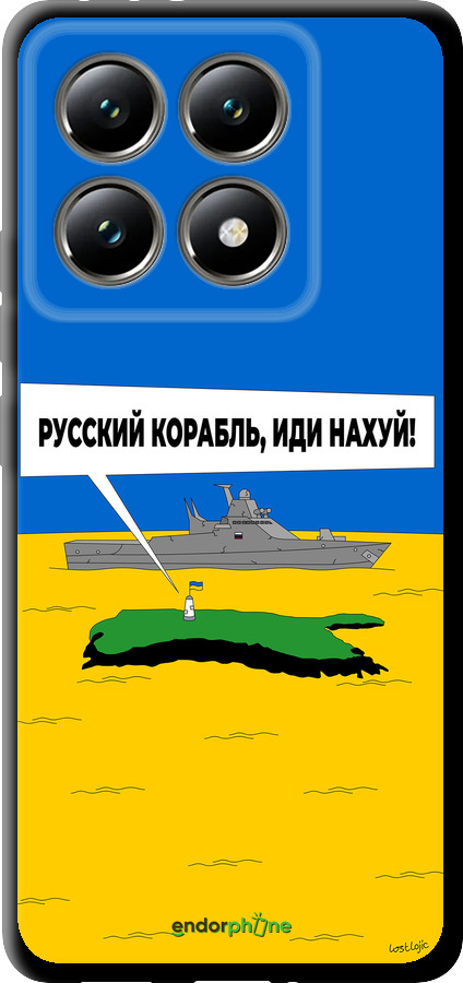 TPU чехол Російський військовий корабель іди на v5 для Xiaomi 14T 5G - 5237b-3773 изображение 