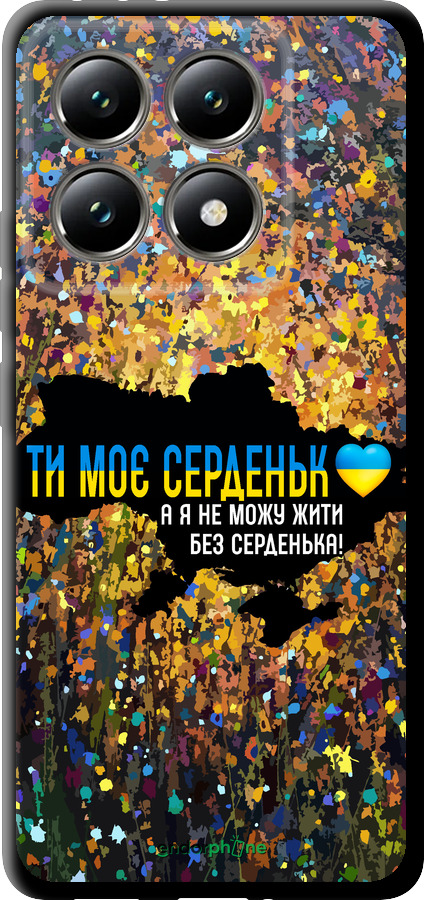 TPU чехол Мое сердце Украина для Xiaomi 14T 5G - 5240b-3773 изображение 