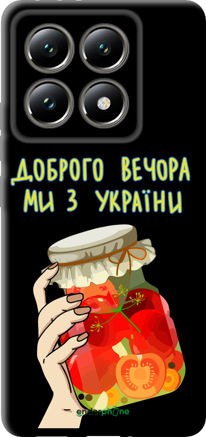TPU чехол Ми з України v4  для Xiaomi 14T 5G - 5253b-3773 изображение 