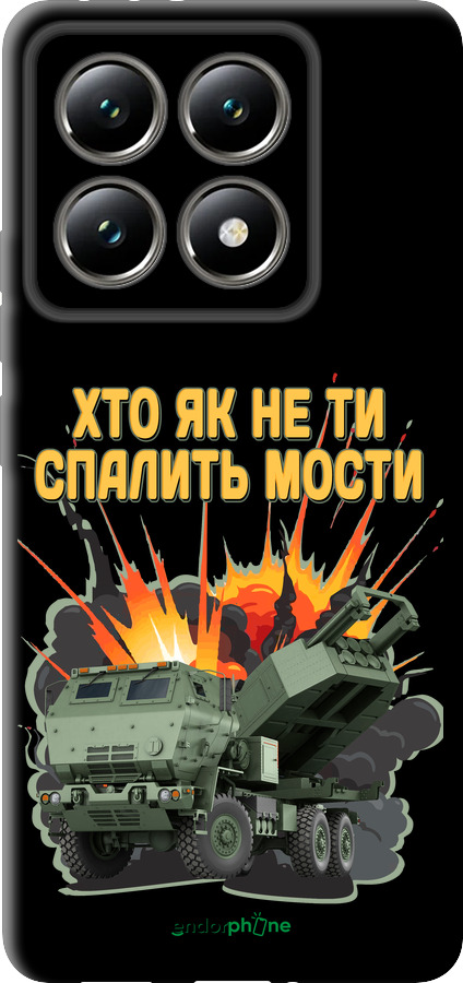 TPU чехол Himars v2 для Xiaomi 14T 5G - 5444b-3773 изображение 