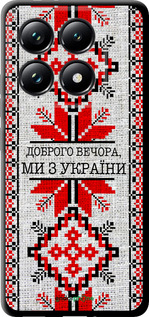 TPU чехол Ми їз України v5  для Xiaomi 14T Pro - 5315b-3806 изображение 