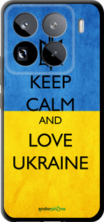 TPU чехол Keep calm and love Ukraine v2 для Xiaomi 15 Pro - 1114b-3879 изображение 