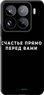 TPU чехол Счастье для Xiaomi 15 Pro - 4315b-3879 изображение 