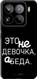 TPU чехол Девочка для Xiaomi 15 Pro - 4701b-3879 изображение 