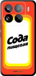 TPU чехол Сода для Xiaomi 15 Pro - 4901b-3879 изображение 
