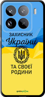 TPU чехол Захисник для Xiaomi 15 Pro - 5210b-3879 изображение 