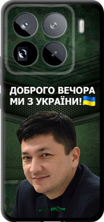 TPU чехол Ким) для Xiaomi 15 Pro - 5244b-3879 изображение 