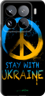 TPU чехол Stay with Ukraine v2 для Xiaomi 15 Pro - 5310b-3879 изображение 