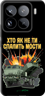 TPU чехол Himars v2 для Xiaomi 15 Pro - 5444b-3879 изображение 