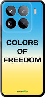 TPU чехол Colors of Freedom для Xiaomi 15 Pro - 5453b-3879 изображение 