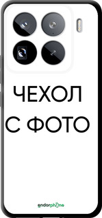 TPU чехол 'Чехол с фото' для Xiaomi 15 Pro изображение 1