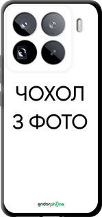 TPU чохол 'Чохол з фото' для Xiaomi 15 Pro зображення 1