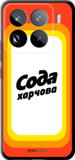 TPU чехол Сода UA для Xiaomi 15 Pro - 5639b-3879 изображение 