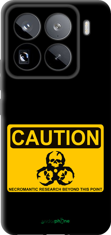 TPU чехол biohazard 36 для Xiaomi 15 Pro - 4854b-3879 изображение 