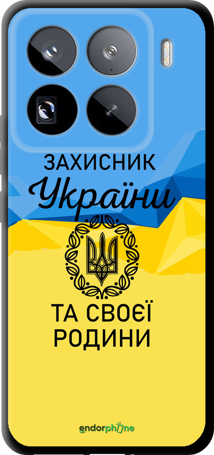 TPU чехол Захисник для Xiaomi 15 Pro - 5210b-3879 изображение 