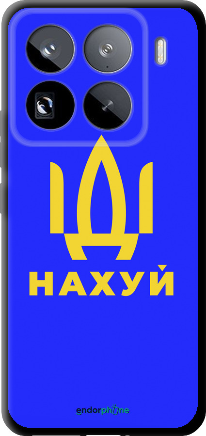 TPU чехол Иди на v3 для Xiaomi 15 Pro - 5233b-3879 изображение 