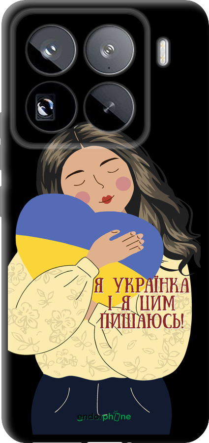 TPU чехол Українка v2 для Xiaomi 15 Pro - 5264b-3879 изображение 