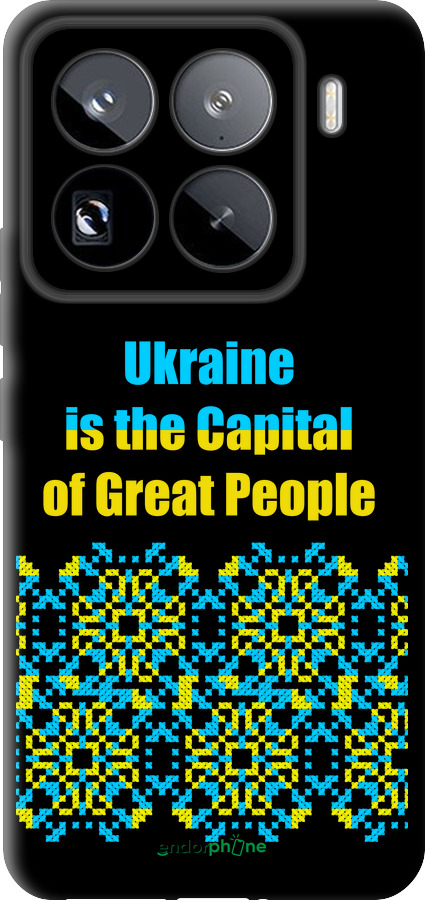 TPU чехол Ukraine для Xiaomi 15 Pro - 5283b-3879 изображение 