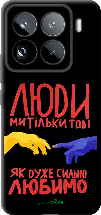 TPU чехол Люди для Xiaomi 15 Pro - 5289b-3879 изображение 
