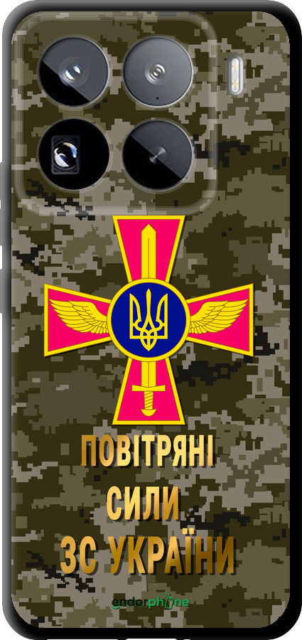 TPU чехол ПС ЗСУ для Xiaomi 15 Pro - 5305b-3879 изображение 