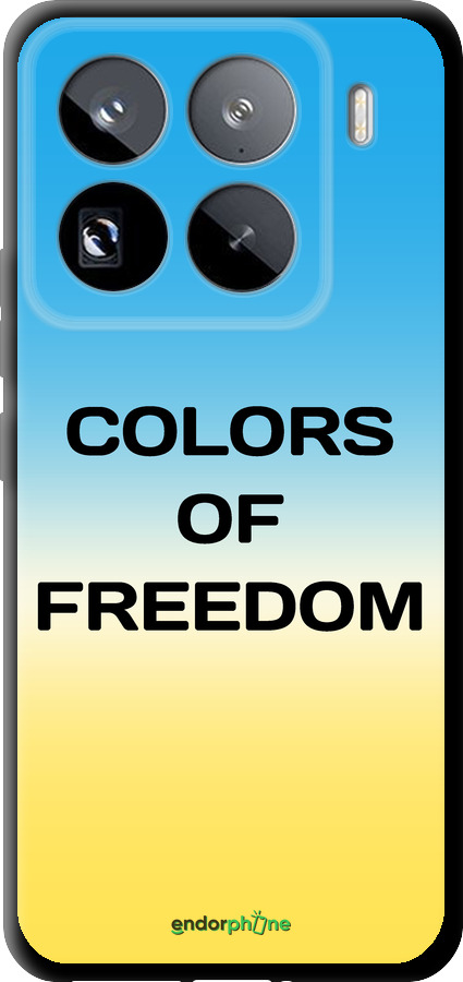 TPU чехол Colors of Freedom для Xiaomi 15 Pro - 5453b-3879 изображение 