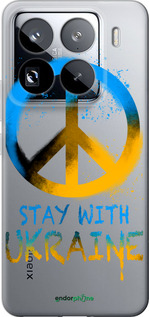 Силіконовий чехол Stay with Ukraine v2 для Xiaomi 15 Pro - 5310u-3879 изображение 