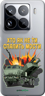 Силіконовий чехол Himars v2 для Xiaomi 15 Pro - 5444u-3879 изображение 