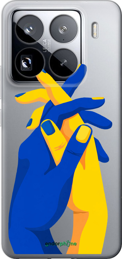 Силіконовий чехол Stand With Ukraine для Xiaomi 15 Pro - 5255u-3879 изображение 