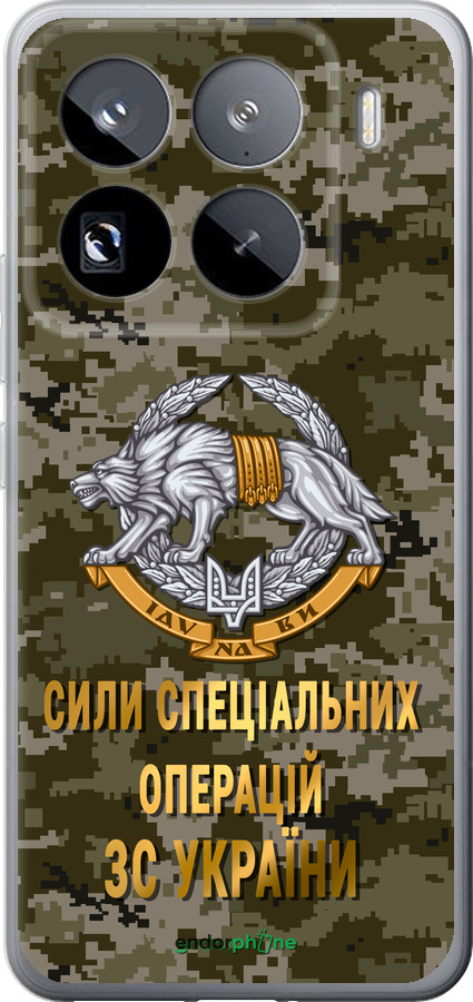 Силиконовый чехол ССО ЗСУ для Xiaomi 15 Pro - 5302u-3879 изображение 