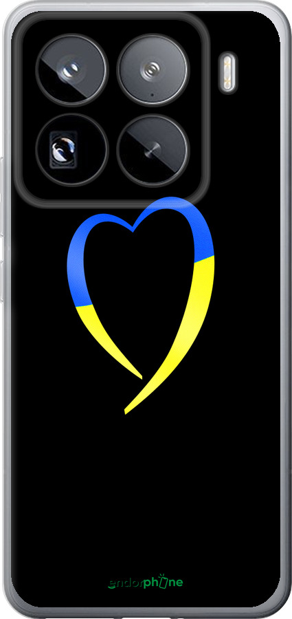 Силіконовий чехол Жовто-блакитне серце для Xiaomi 15 Pro - 885u-3879 изображение 