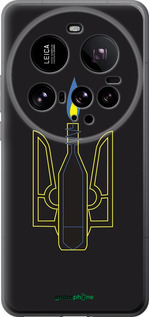 Силиконовый чехол Коктейль Молотова для Xiaomi 15 Ultra - 1044u-3967 изображение 