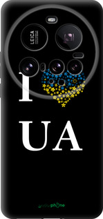 Силиконовый чехол I love UA для Xiaomi 15 Ultra - 1112u-3967 изображение 