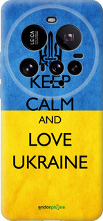 Силіконовий чехол Keep calm and love Ukraine v2  для Xiaomi 15 Ultra - 1114u-3967 изображение 