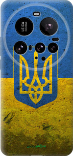 Силиконовый чехол Флаг и герб Украины 2 для Xiaomi 15 Ultra - 378u-3967 изображение 