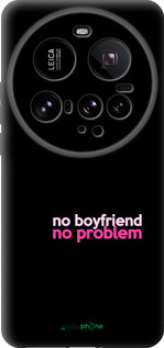 Силіконовий чехол no boyfriend no problem для Xiaomi 15 Ultra - 4549u-3967 изображение 