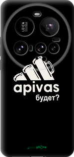 Силіконовий чехол А пивас для Xiaomi 15 Ultra - 4571u-3967 изображение 