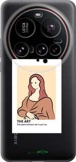 Силиконовый чехол The art для Xiaomi 15 Ultra - 4890u-3967 изображение 