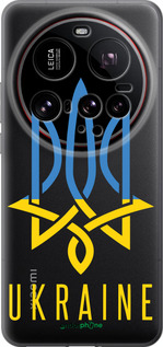 Силиконовый чехол Герб v2 для Xiaomi 15 Ultra - 5259u-3967 изображение 