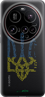 Силиконовый чехол Herb для Xiaomi 15 Ultra - 5280u-3967 изображение 
