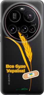 Силиконовый чехол Украина v4 для Xiaomi 15 Ultra - 5285u-3967 изображение 
