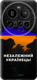 Силиконовый чехол Незалежний українець для Xiaomi 15 Ultra - 5450u-3967 изображение 