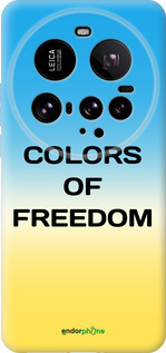Силиконовый чехол Colors of Freedom для Xiaomi 15 Ultra - 5453u-3967 изображение 