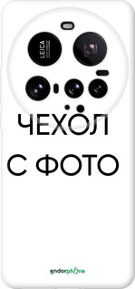 Силиконовый чехол 'Чехол с фото' для Xiaomi 15 Ultra изображение 1